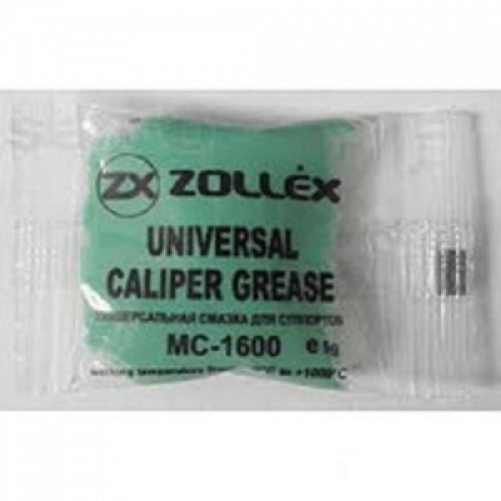 СМАЗКА для суппорта МС-1600 стик 5гр ZOLLEX