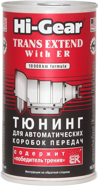 HG7011 Тюнинг для АвтоКПП (содержит ER) 325мл